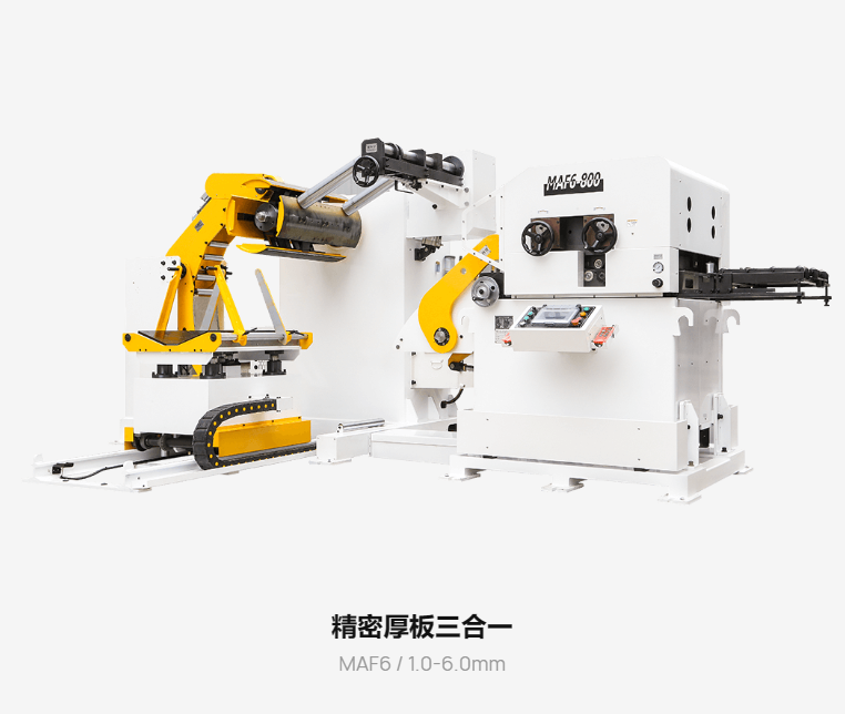 三合一送料機(厚板型(xíng))